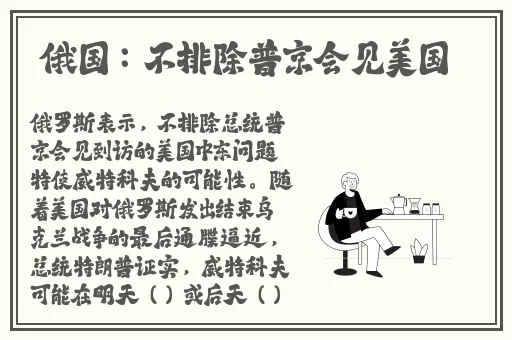 精品国产三级a∨在线欧美